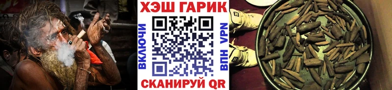 Цена Когалым МАРИХУАНА  МЕФ  MEGA ССЫЛКА  СК  БУТИРАТ  Гашиш  Кокаин 