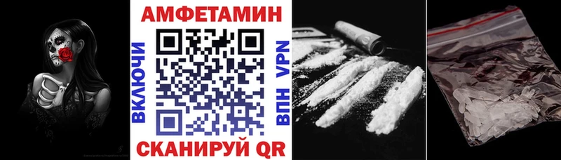 Амфетамин VHQ  Когалым 