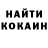 Кодеин Purple Drank Martin Hertor