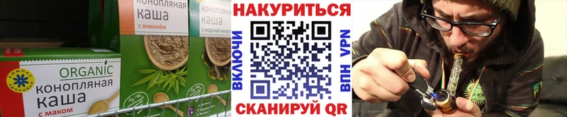 omg   Когалым  Печенье с ТГК марихуана  купить наркотики цена 