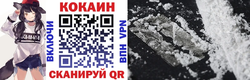 Cocaine 98%  купить наркотики цена  kraken онион  Когалым 