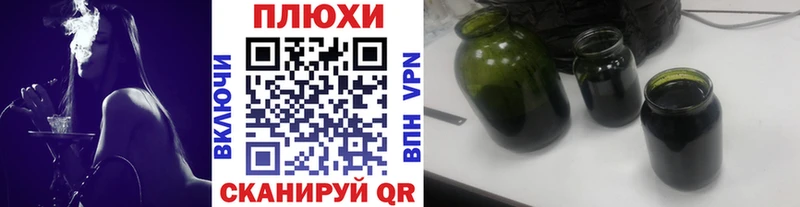 наркошоп  Когалым  Гашиш Cannabis 