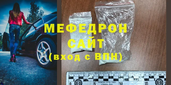 гашик Бугульма