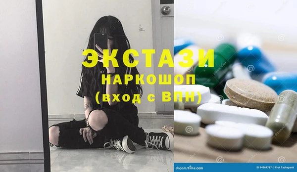 скорость mdpv Бронницы