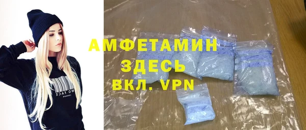 скорость mdpv Бронницы