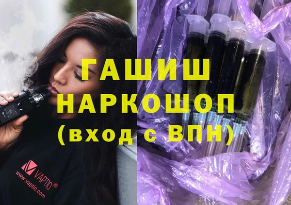 гашик Бугульма