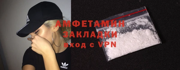 гашик Бугульма