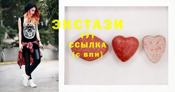 гашик Бугульма