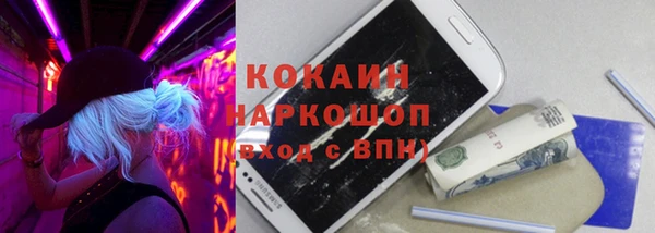 гашик Бугульма