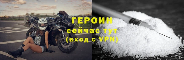 скорость mdpv Бронницы