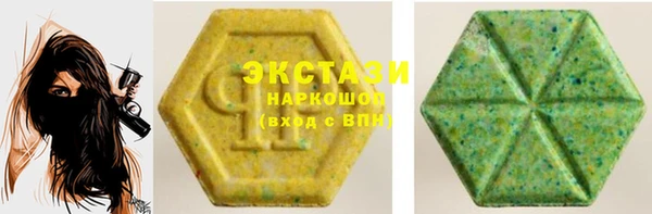 скорость mdpv Бронницы