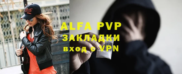 мяу мяу кристалл Бородино