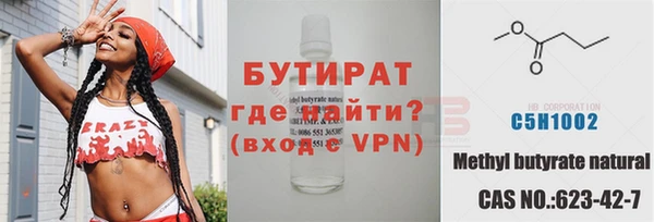 скорость mdpv Бронницы