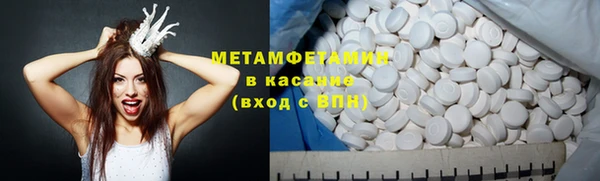 гашик Бугульма