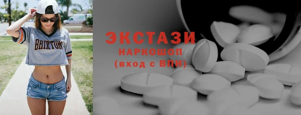 гашик Бугульма
