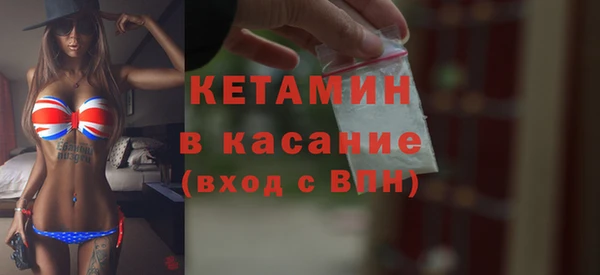 гашик Бугульма