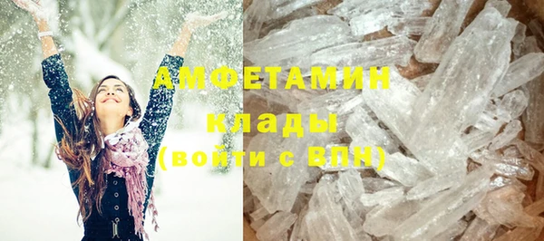 гашик Бугульма