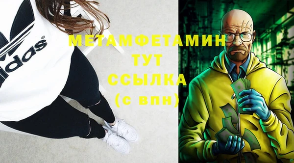 скорость mdpv Бронницы