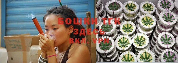мяу мяу кристалл Бородино