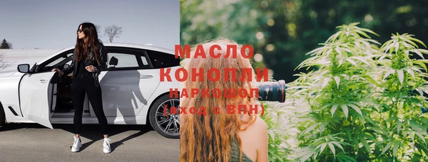 мяу мяу кристалл Бородино