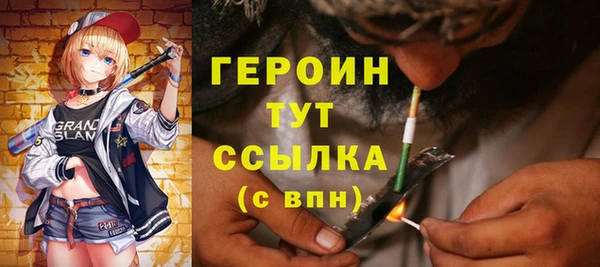 гашик Бугульма