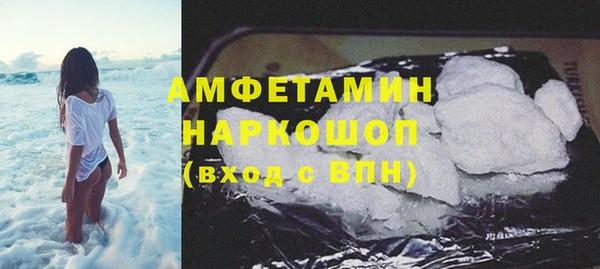 гашик Бугульма
