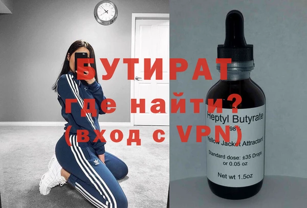 гашик Бугульма