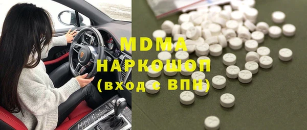 скорость mdpv Бронницы