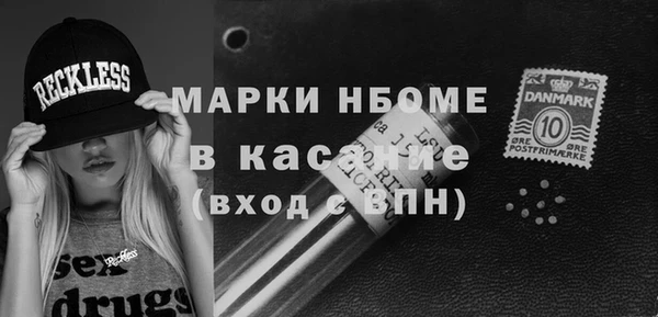 скорость mdpv Бронницы