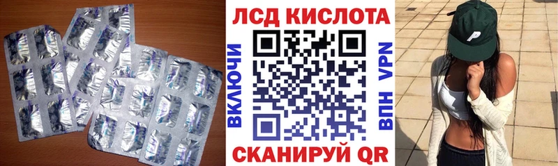 ЛСД экстази ecstasy  где можно купить   Когалым 