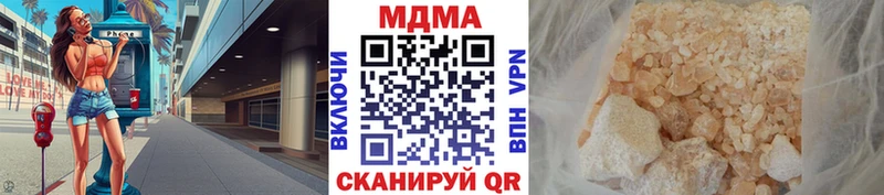 kraken онион  Когалым  МДМА Molly 