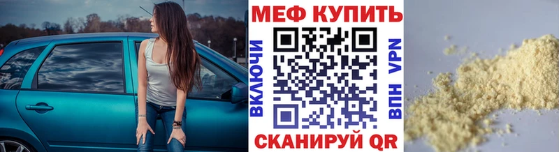 кракен tor  Когалым  маркетплейс Telegram  Меф кристаллы 