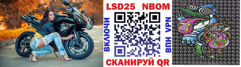 где купить наркотик  Когалым  blacksprut онион  Марки NBOMe 1,5мг 