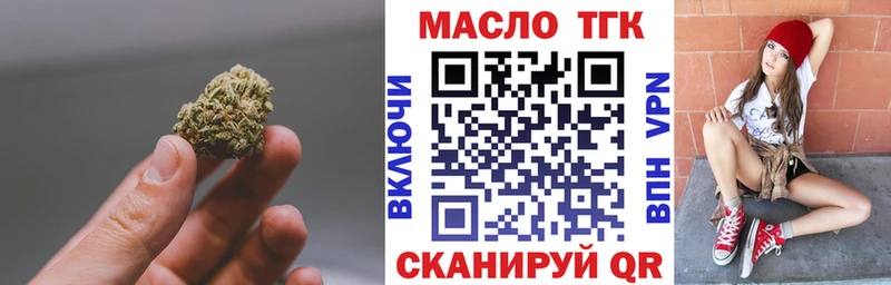 ТГК THC oil  кракен онион  Когалым  даркнет сайт 